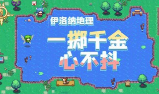 伊洛纳如何抓捕（伊洛纳如何抓捕npc）