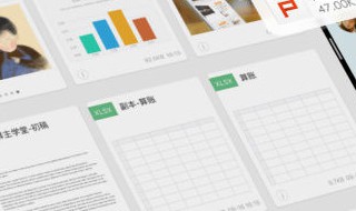 手机上如何修改表格大小（手机新建表格怎么调整表格大小）