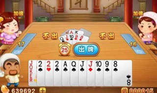 qq斗地主cdkey兑换码怎么换的(qq欢乐斗地主cdk兑换码)