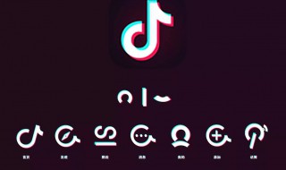 新版抖音如何备注 新版抖音如何备注好友