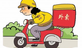 美团外卖中查看骑手位置的操作方法(美团如何看到骑手位置)