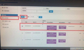 头条号如何解绑企鹅号 头条号如何解绑企鹅号手机