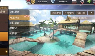 cf手游创意工坊在哪（cf手游创意工坊在哪里2020）