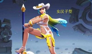 为什么王者荣耀刘邦不能给队友加盾 刘邦怎么给队友盾