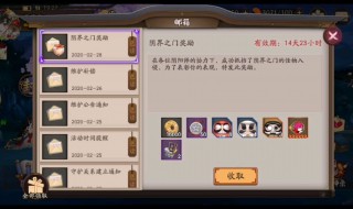 阴阳师怎么给好友送碎片（阴阳师怎么给好友送碎片送心）