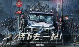 明日之后动物内脏食谱 明日以后动物内脏食谱