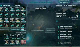 方舟生存进化喷气背包几级解锁（方舟生存进化氧气瓶多少级解锁）