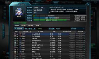 cf怎么改名（cf怎么改名字在哪里端游）