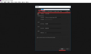 pr如何取消音频效果（pr关闭音频）