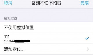 钉钉如何改备注名 钉钉如何改备注名称