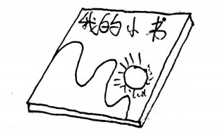 疫情期间如何度过每一天（疫情期间如何度过每一天的说说）