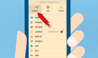 qq如何设置群相册(qq如何设置群相册密码)