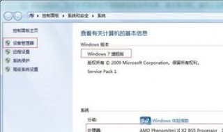笔记本如何验证配置（怎么检验笔记本配置）