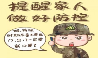 如何有效的进行自我防护（如何有效的进行自我防护措施）