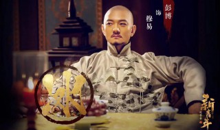 艳势番之新青年阿易的结局是什么 艳势番之新青年电视剧阿易