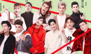 非正式会谈狗狗话题是哪期 非正式会谈狗狗那期