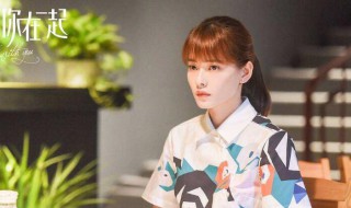 林美雅和欧阳结局是什么 林美雅和欧阳结局是什么