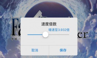 游戏加快倍数的加速器(游戏加快倍数的加速器有哪些)