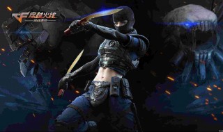 cf幻神有什么属性（cf幻神的属性）