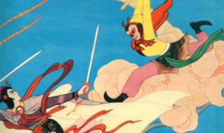 三打白骨精在第几回（三打白骨精后面是哪一回）