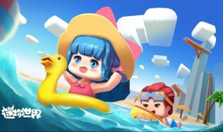 迷你世界挖钻石技巧 迷你世界挖钻石技巧视频