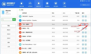 怎样设置来电铃声（怎样设置来电铃声和背景）