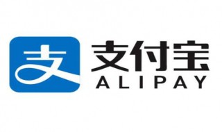 支付宝申请提现了能取消吗 支付宝申请提现了能取消吗安全吗