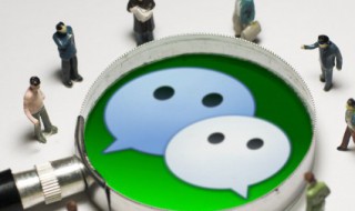 发朋友圈怎么不折叠（苹果手机发朋友圈怎么不折叠）