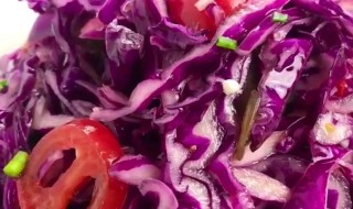 紫甘蓝怎么吃最有营养 紫甘蓝怎么吃啊吃了有什么好处