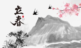 2021立春句子说说（2021立春的唯美心情说说）