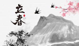 描写立春的唯美句子 描写立春的唯美短句子