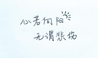 最悲观的伤感句子 比较悲观的句子