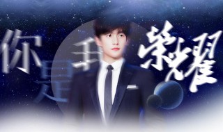 你是我的荣耀讲的什么(你是我的荣耀讲的什么游戏)