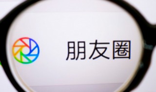 2021朋友圈沙雕求偶文案 2021朋友圈有趣文案
