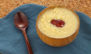 元贝小米粥怎么弄好吃 元贝小米粥怎么弄