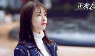 殷桃吴谨言正青春哪个台播 殷桃吴谨言正青春什么时候播