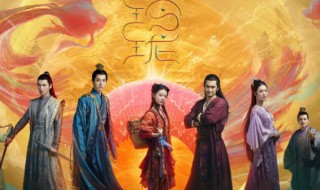 玲珑神主是什么剧(玲珑神主是什么剧种)