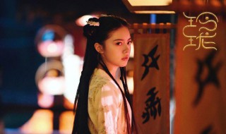 玲珑电视剧玲珑是什么身份 玲珑电视剧玲珑的身份