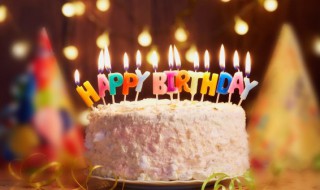 另类生日快乐祝福语 有个性的生日快乐祝福语
