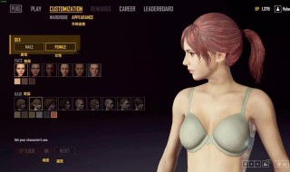 吃鸡捏脸码怎么用（吃鸡捏脸码用不了）