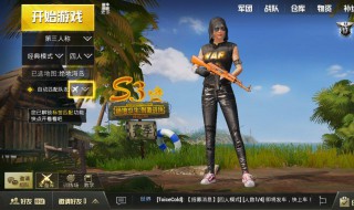 吃鸡游戏名字女生版(吃鸡游戏名字女生版可爱)