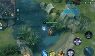 王者荣耀怎么传送到河道 王者荣耀怎么从河道传送