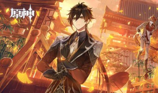 原神暂行之策任务怎样做（原神暂行之策任务怎样做的）