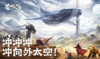 妄想山海技巧攻略 妄想山海操作技巧