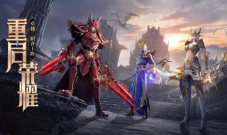 荣耀大天使怎么搭配角色（荣耀大天使 角色搭配）