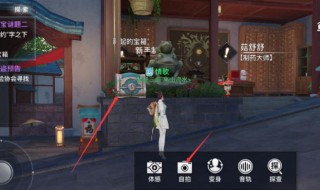 天谕手游隐藏任务攻略（天谕手游隐藏任务攻略大全）