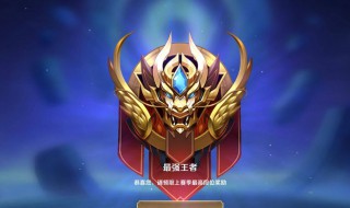 王者荣耀日渊怎么出（王者荣耀日渊怎么出不了）