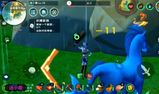 创造与魔法云鹰饲料该怎么做 创造与魔法云鹰饲料要怎么做