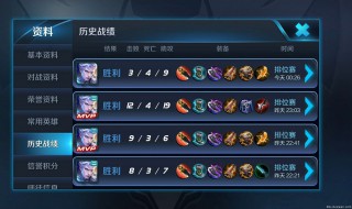 王者荣耀怎么设置攻击模式 王者荣耀怎么设置攻击模式最好