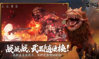 妄想山海岳云鹏星球任务怎么做 妄想山海中岳云鹏星球在哪